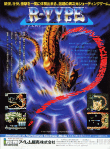 r-type_-_flyer_-_07.png