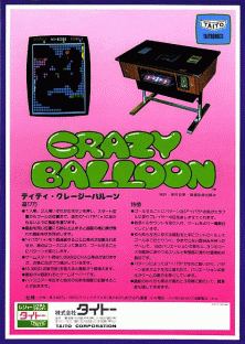 crazy_balloon_flyer_2.png