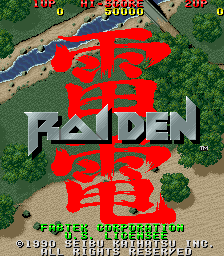 raiden_-_title_4_.png