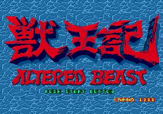 altered_beast_-_md_-_01.gif
