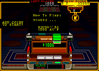klax_-_how_to_-_02.png
