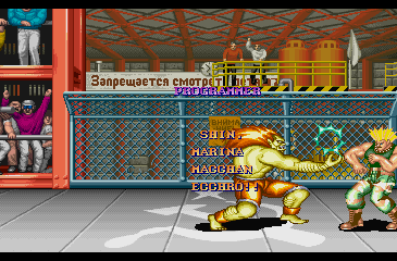 street_fighter_2_-_finale_-_175.png