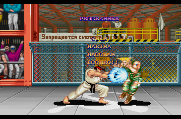 street_fighter_2_-_finale_-_19.png