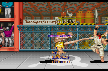 street_fighter_2_-_finale_-_191.png