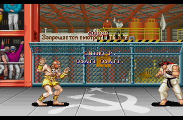 street_fighter_2_-_finale_-_192.png
