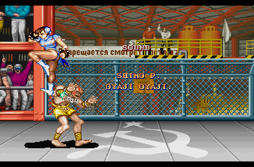 street_fighter_2_-_finale_-_55.png