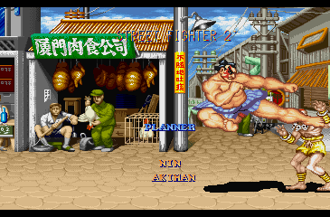 street_fighter_2_ce_-_finale_-_121.png