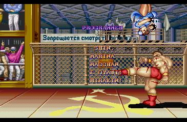 street_fighter_2_ce_-_finale_-_149.png