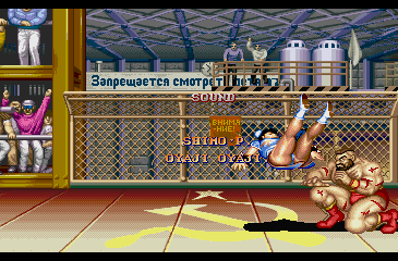 street_fighter_2_ce_-_finale_-_150.png