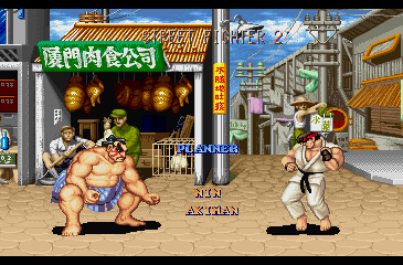 street_fighter_2_ce_-_finale_-_16.png