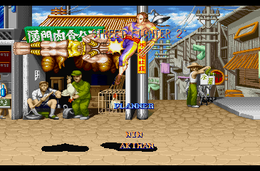 street_fighter_2_ce_-_finale_-_209.png