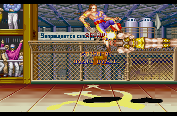 street_fighter_2_ce_-_finale_-_213.png