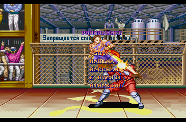 street_fighter_2_ce_-_finale_-_235.png
