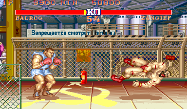 street_fighter_2_ce_-_04.png