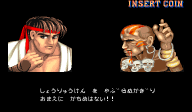 street_fighter_ii_-_the_world_warrior_-_win2.png