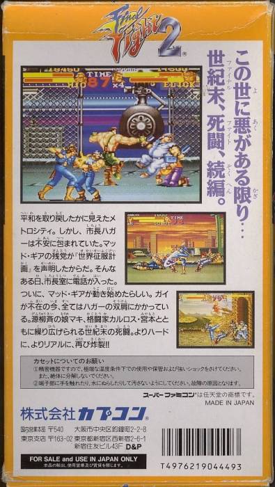 final_fight_2_-_box_jap_-_retro.jpg