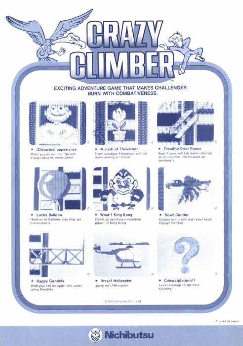 crazy_climber_-_flyer12.jpg