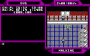 progetto_rpg:2400ad:ibm_screens:2400ad_dos_04.png