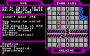 progetto_rpg:2400ad:ibm_screens:2400ad_dos_16.png
