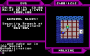 progetto_rpg:2400ad:ibm_screens:2400ad_dos_17.png
