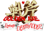 archivio_dvg_05:golden_axe_revenge_-_logo.png