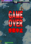 gennaio09:change_air_blade_gameover.png