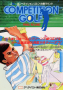 ottobre09:competition_golf_final_round_flyer.png