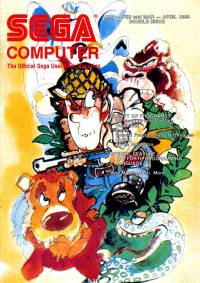 sega_computer_magazine_-_gennaio-febbraio-marzo-aprile_-_1986.jpg