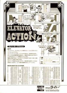 elevator_action_-_flyer_-_02.jpg