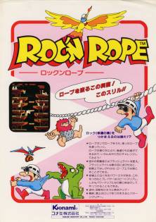 roc_n_rope_-_flyer_-_04.jpg