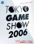 maggio08:tokyo_game_show_1.jpg
