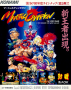 archivio_dvg_11:martial_champion_-_flyer_-_06.png