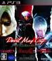 archivio_dvg_01:devil_may_cry_hd_collection_-_box_-_02_-_fronte.jpg