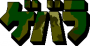 archivio_dvg_04:guevara_-_logo.png