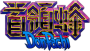 archivio_dvg_05:donpachi_-_logo.png