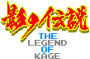 archivio_dvg_05:legend_of_kage_-_logo.png
