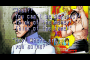 archivio_dvg_02:super_street_fighter_turbo_revival_-_ending_-_80.png