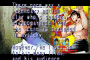 archivio_dvg_02:super_street_fighter_turbo_revival_-_ending_-_83.png