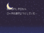 archivio_dvg_09:night_slasher_-_into_jap_-_01.png