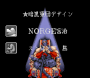 archivio_dvg_05:ninja_gaiden_-_finale9.png