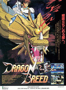 dragon_breed_-_flyer.png