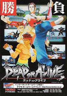 dead_or_alive_flyer.png