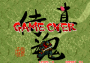 archivio_dvg_10:ss2_-_gameover.png