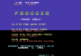 archivio_dvg_11:frogger_-_frogger_arcade_c64_-_01.png