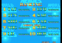 marzo11:world_heroes_-_scores.png