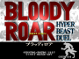 archivio_dvg_02:bloody_roar_-_title.png