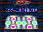 maggio10:dance_dance_revolution_2nd_mix_-_how_to_2.png