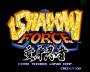 dicembre09:shadow_force_title.png