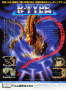 archivio_dvg_03:r-type_-_flyer_-_07.png