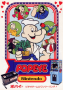 dicembre09:popeye_flyer_3.png